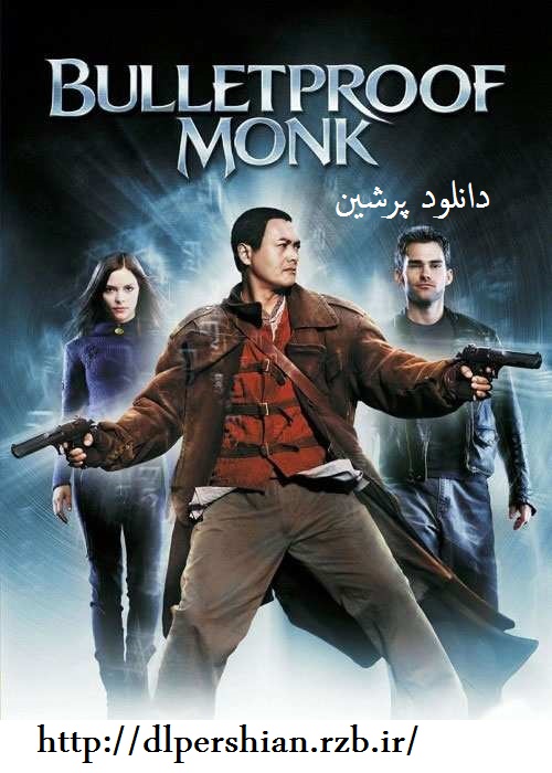 دانلود فیلم کاهن ضد گلوله Bulletproof Monk 2003 دوبله فارسی
